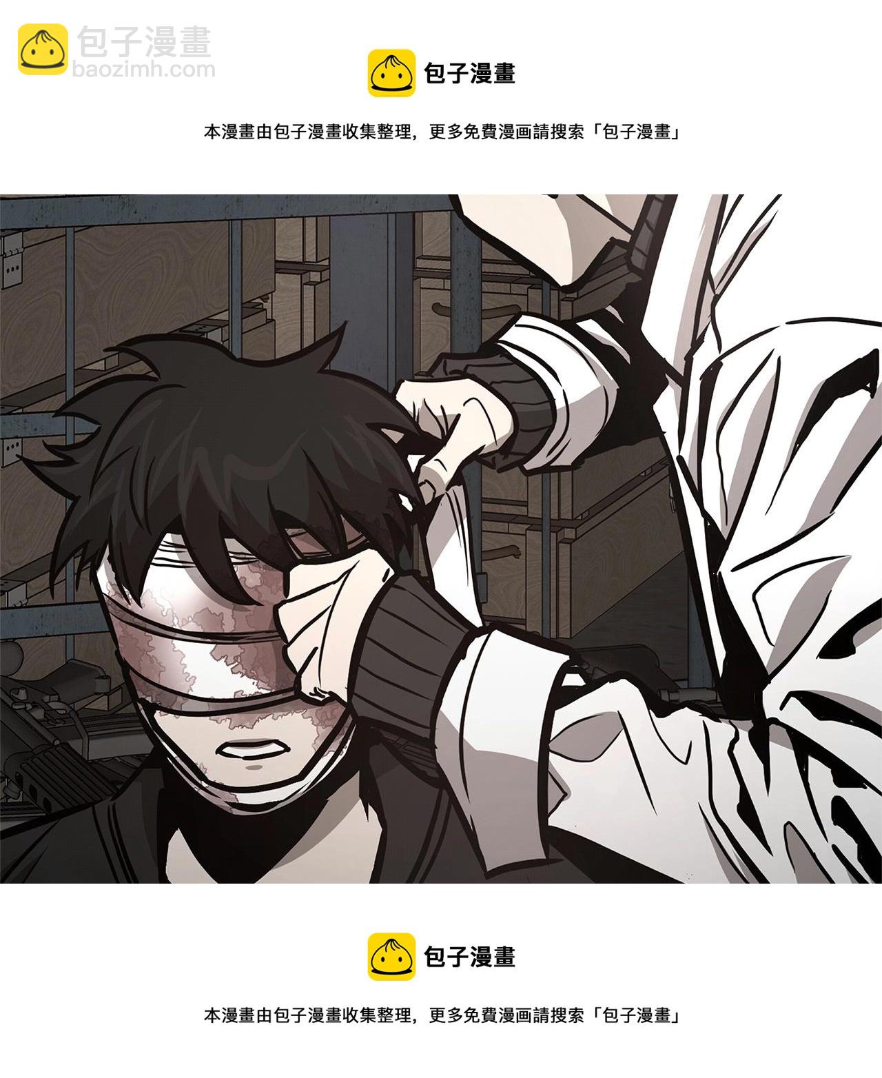 🍟末日重启 第59话 焦灼的对决 第50页