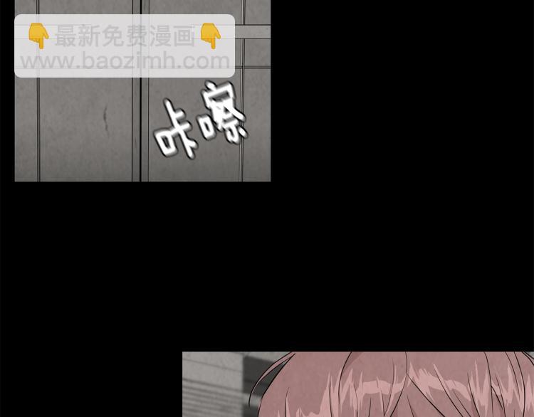 🍟末日重启 第7话 我们杀出去！ 第19页