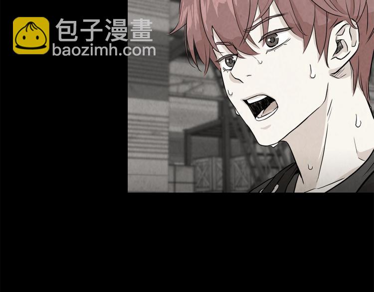 🍟末日重启 第7话 我们杀出去！ 第20页