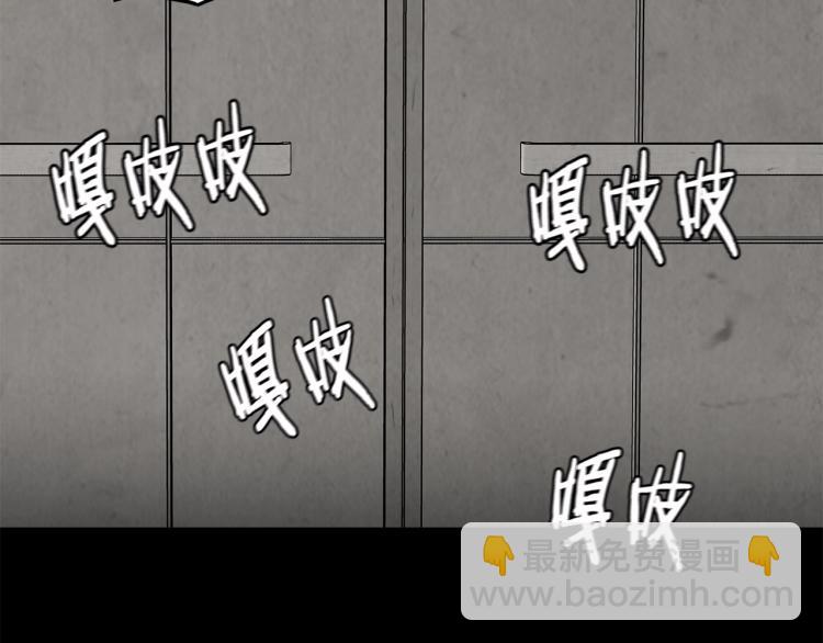 🍟末日重启 第7话 我们杀出去！ 第22页