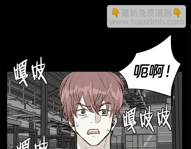 🍟末日重启 第7话 我们杀出去！ 第23页
