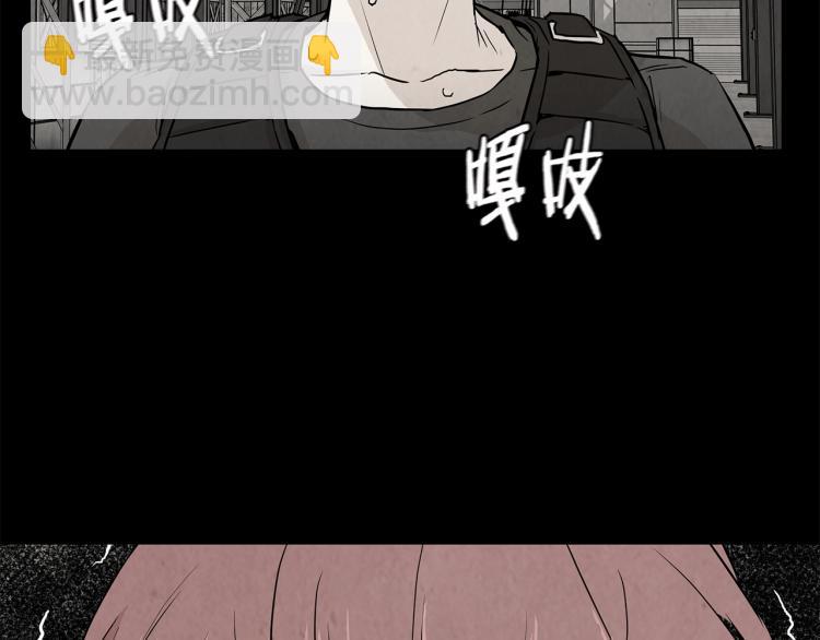 🍟末日重启 第7话 我们杀出去！ 第24页