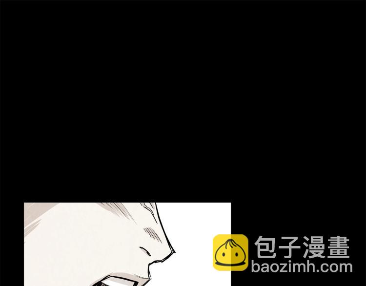 🍟末日重启 第7话 我们杀出去！ 第4页