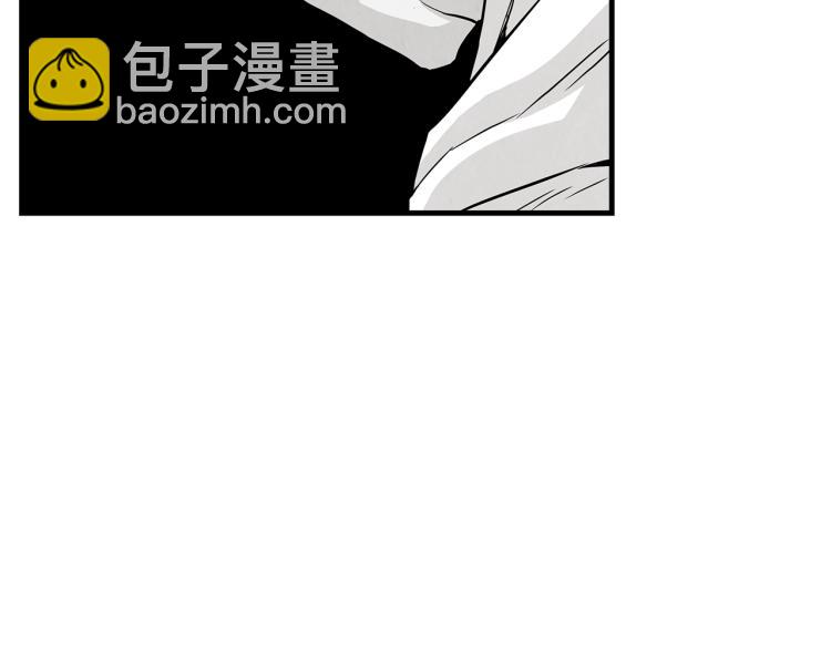 🍟末日重启 第7话 我们杀出去！ 第48页