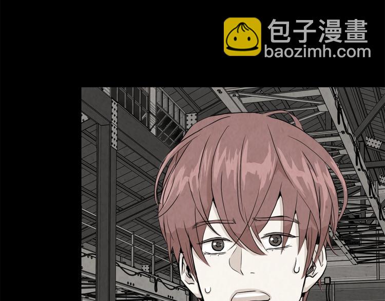 🍟末日重启 第7话 我们杀出去！ 第8页