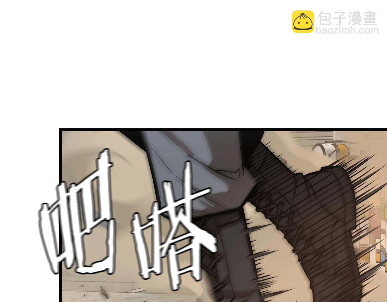 🍟末日重启 第61话 我与丧尸肉搏战 第20页