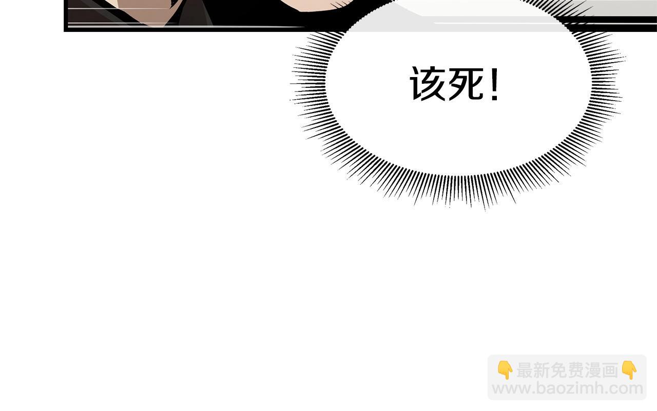 🍟末日重启 第61话 我与丧尸肉搏战 第28页