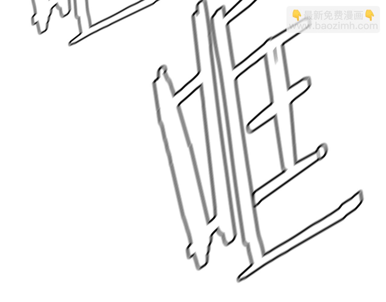 🍟末日重启 第61话 我与丧尸肉搏战 第33页