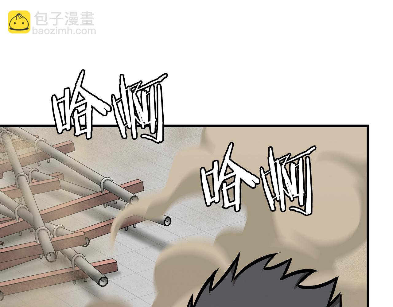 🍟末日重启 第61话 我与丧尸肉搏战 第42页