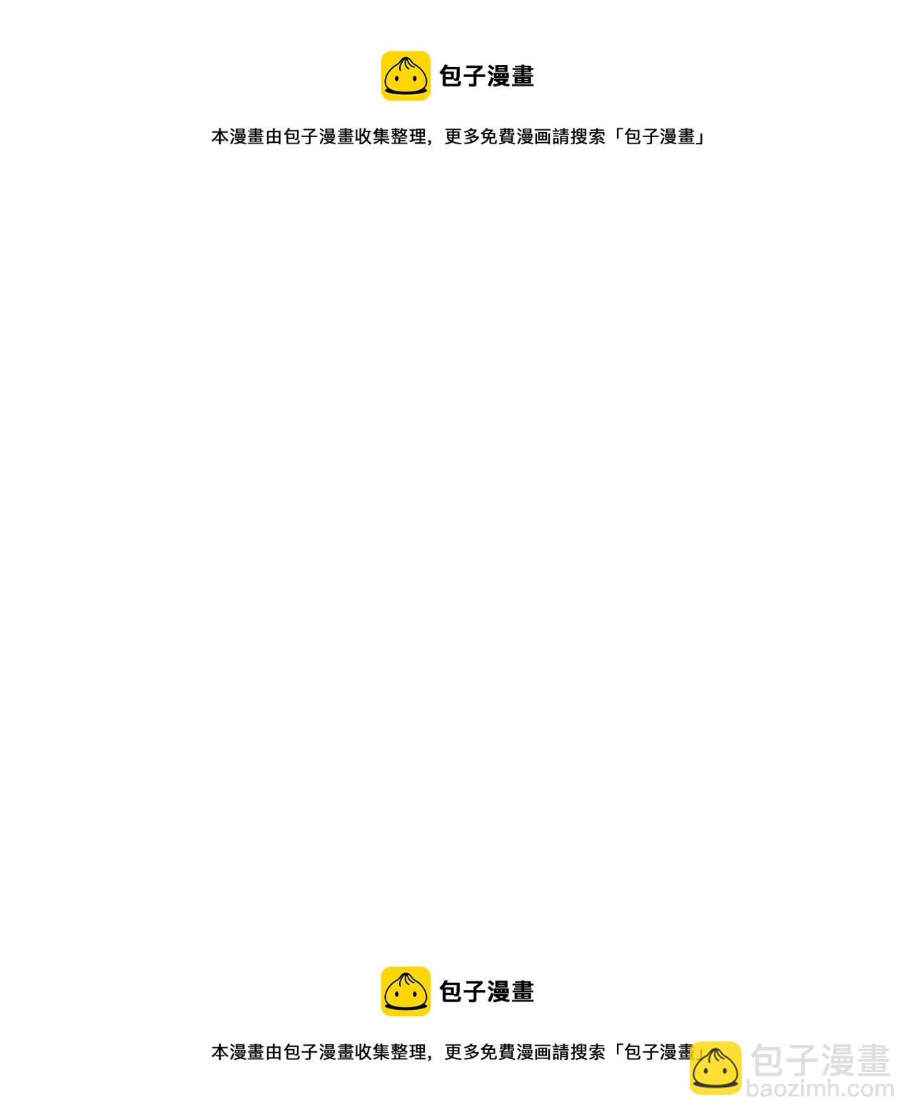 🍟末日重启 第61话 我与丧尸肉搏战 第50页