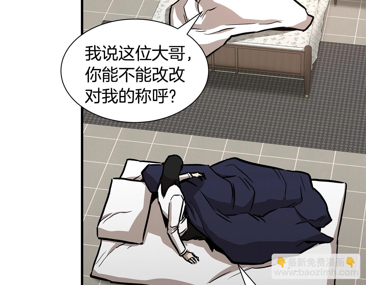 🍟末日重启 第63话 归来！ 第28页