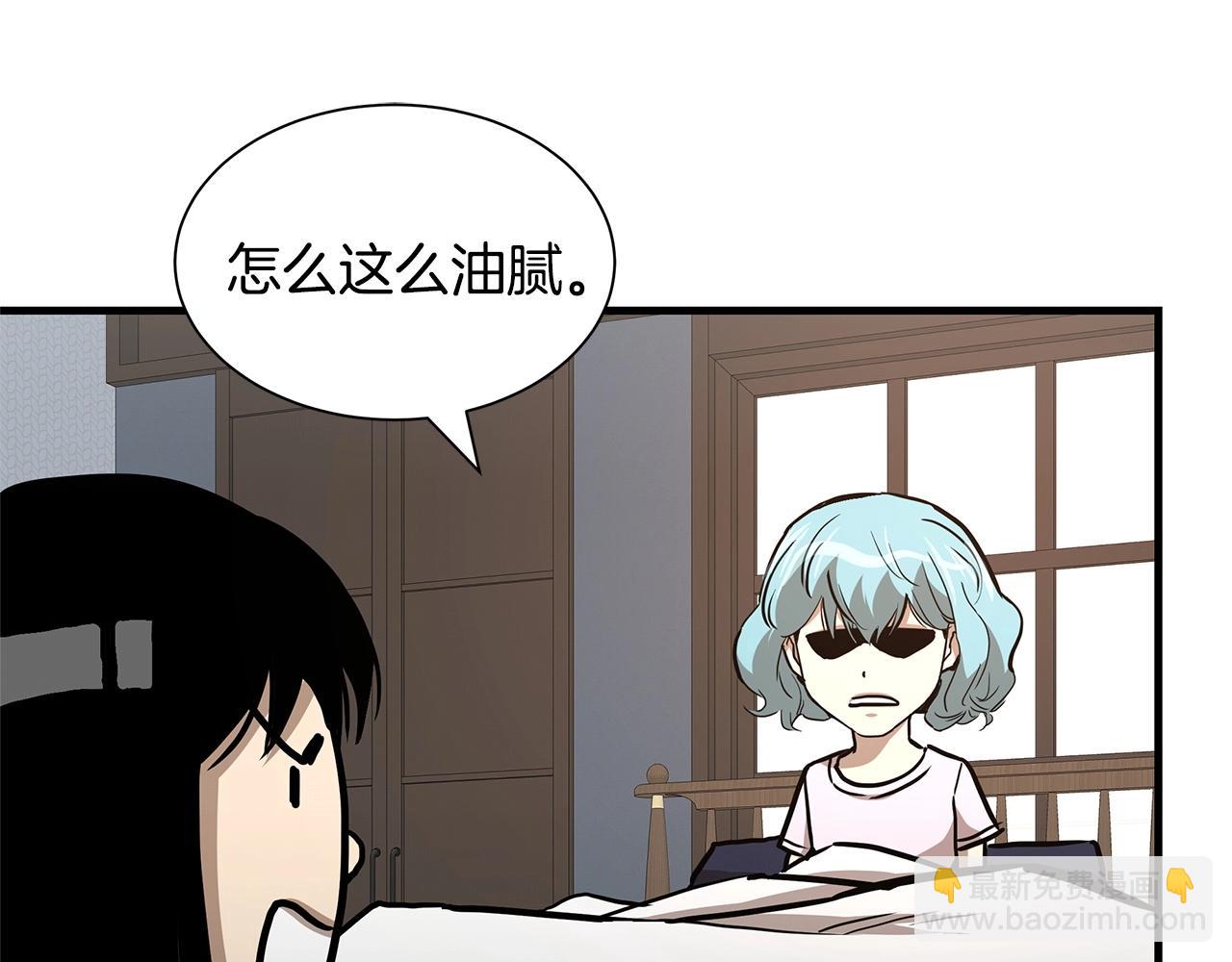🍟末日重启 第63话 归来！ 第30页