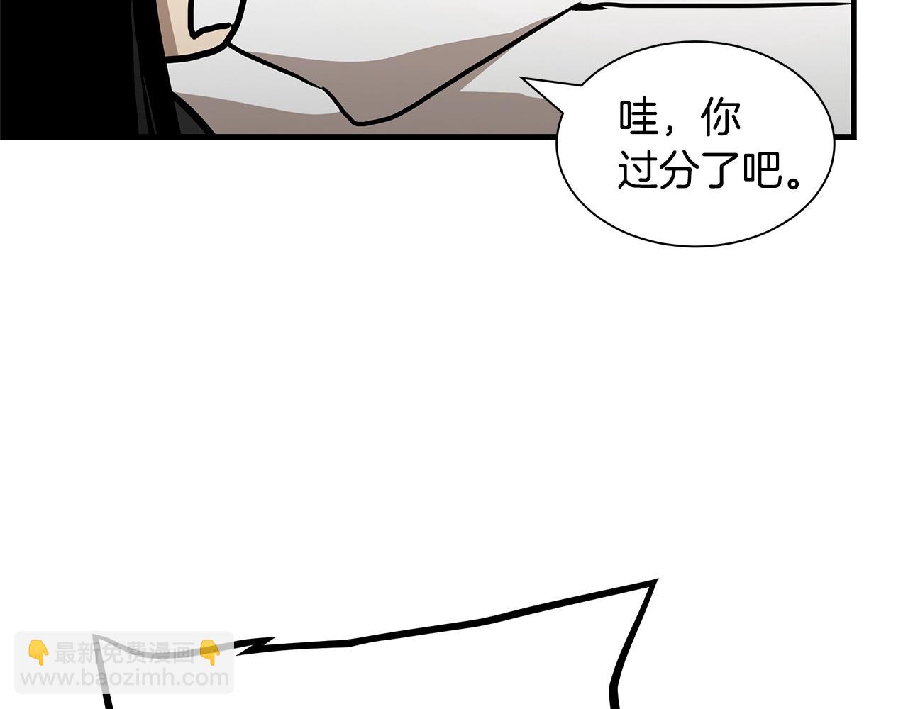🍟末日重启 第63话 归来！ 第31页