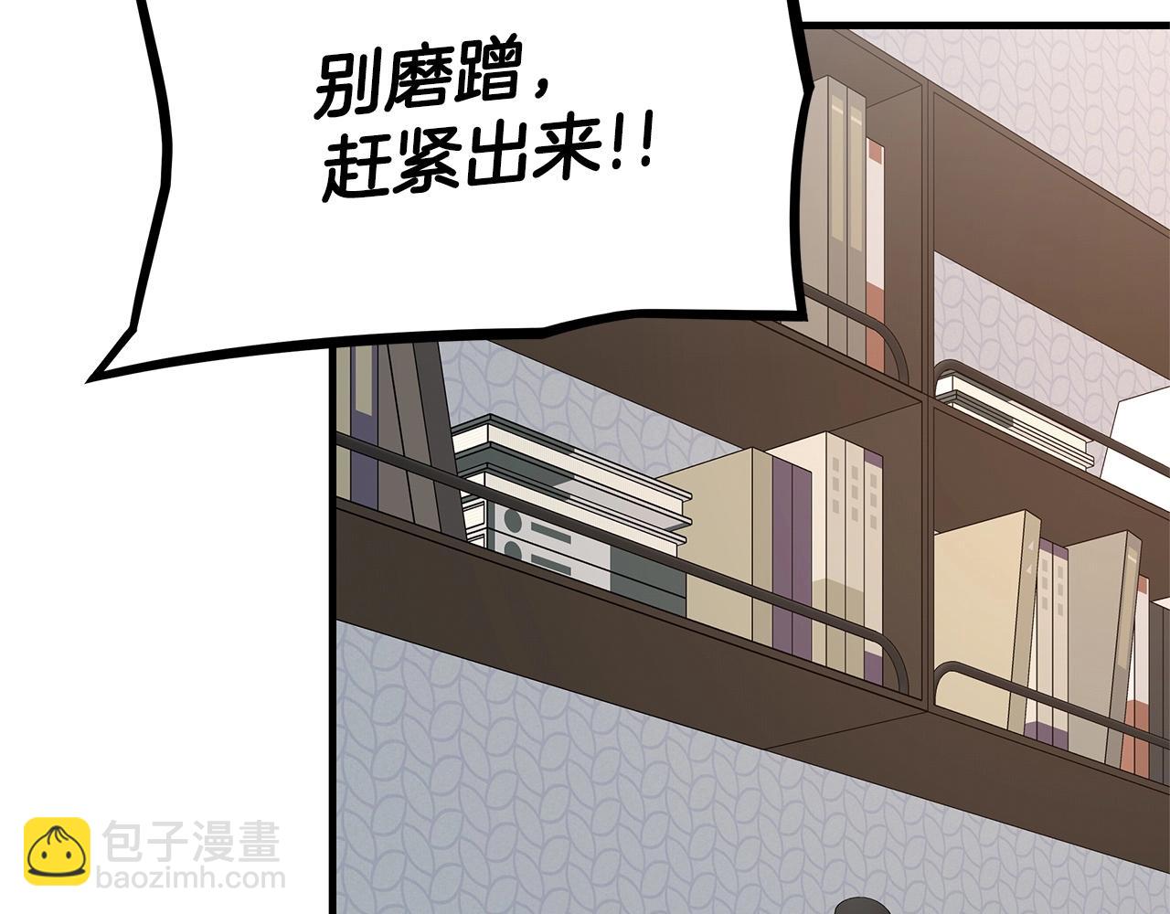 🍟末日重启 第63话 归来！ 第32页