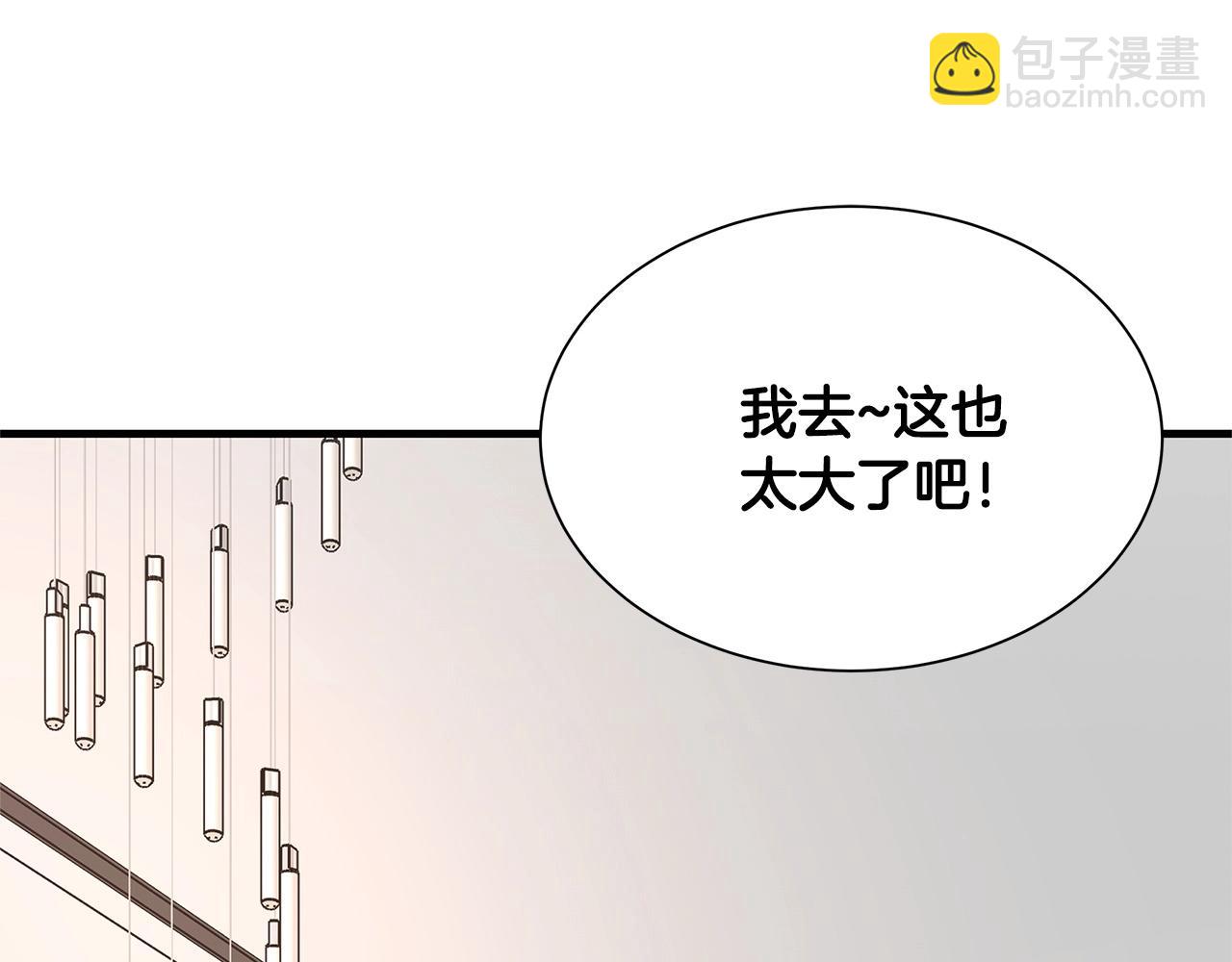 🍟末日重启 第63话 归来！ 第43页