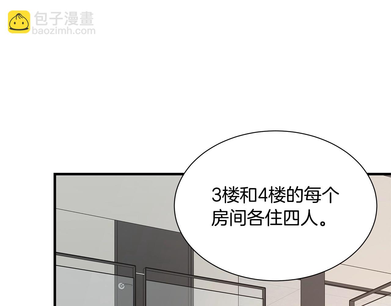🍟末日重启 第63话 归来！ 第46页