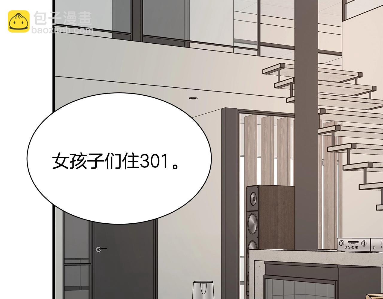 🍟末日重启 第63话 归来！ 第47页