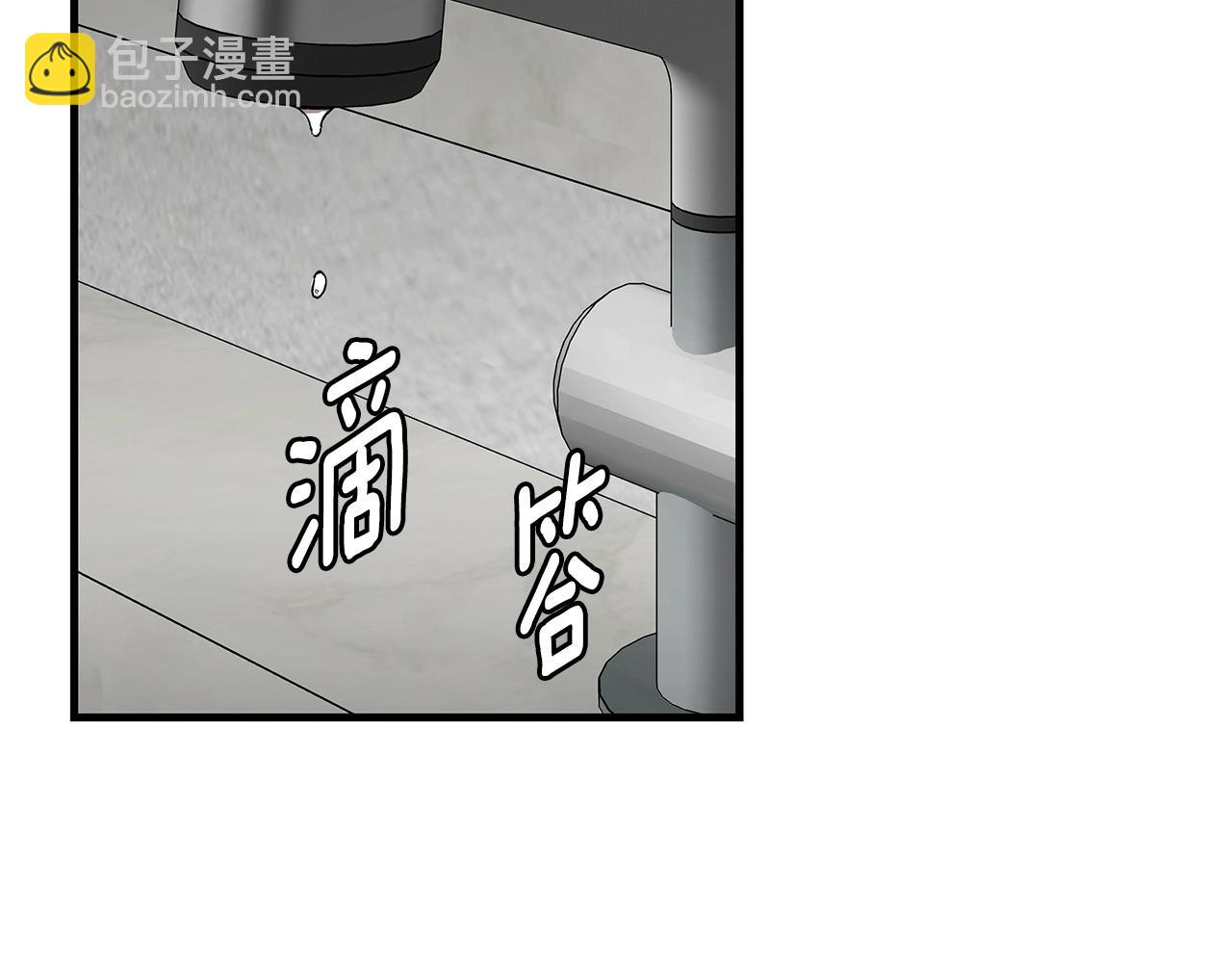 🍟末日重启 第63话 归来！ 第5页