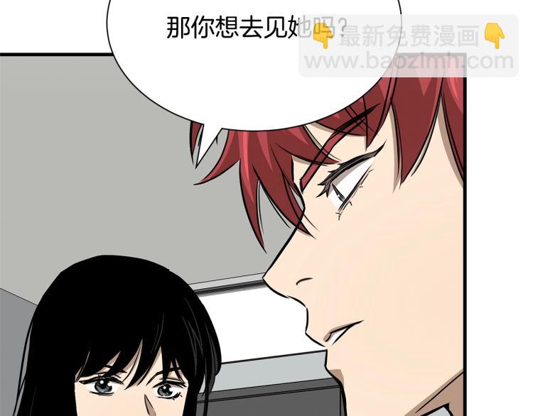 🍟末日重启 第65话 开战吧 第10页