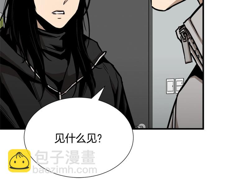 🍟末日重启 第65话 开战吧 第11页