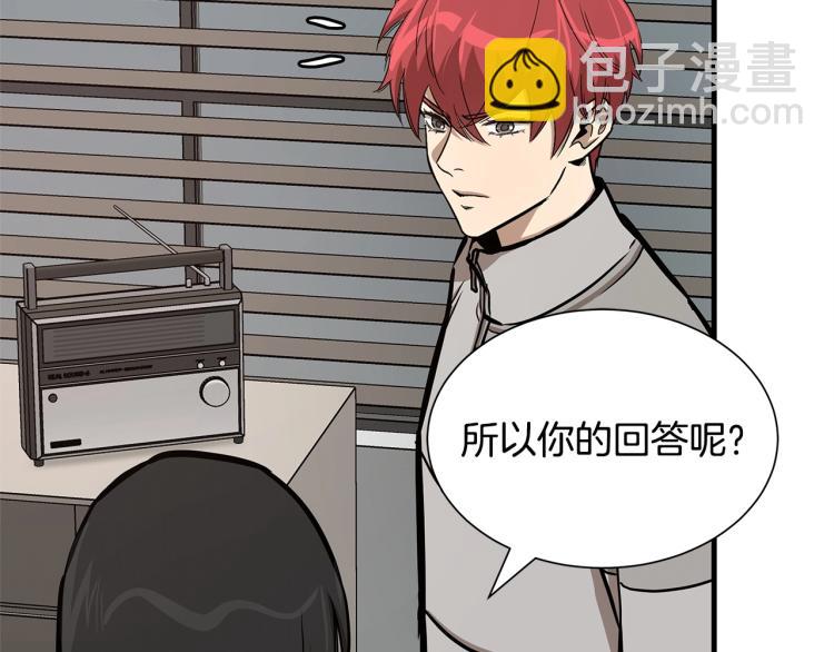 🍟末日重启 第65话 开战吧 第28页