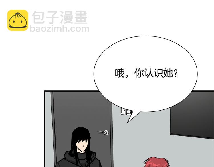 🍟末日重启 第65话 开战吧 第7页