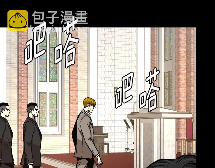 🍟末日重启 第67话 伪神 第15页