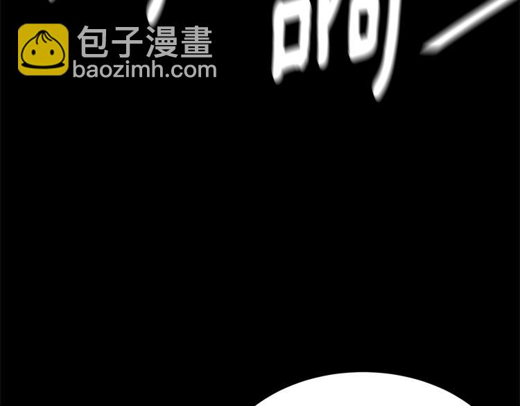 🍟末日重启 第67话 伪神 第22页