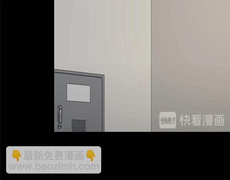 🍟末日重启 第67话 伪神 第47页