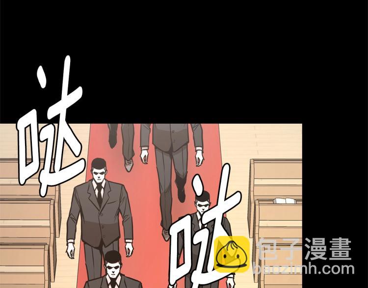 🍟末日重启 第67话 伪神 第9页