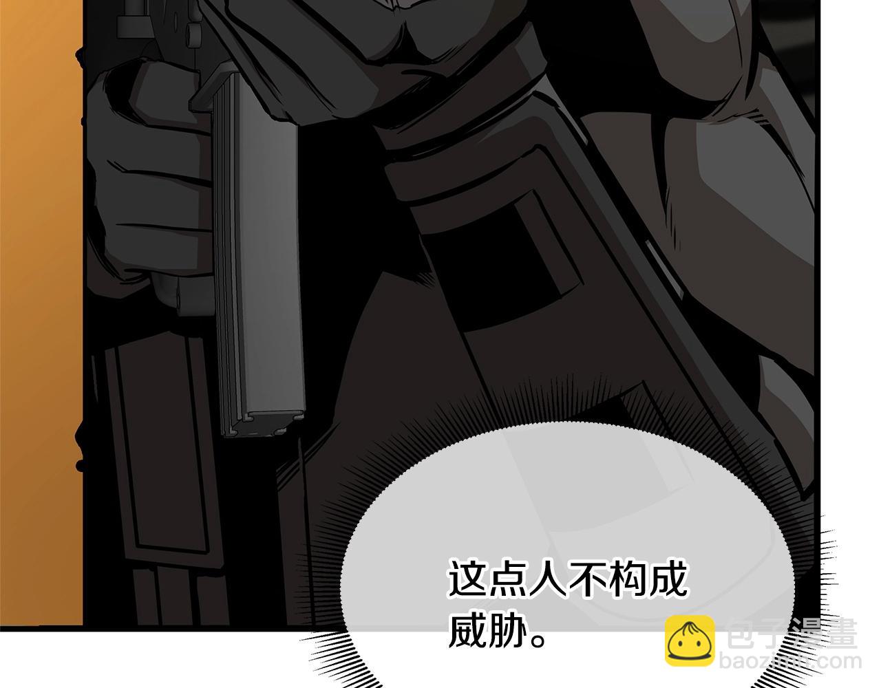🍟末日重启 第71话 原来是故人！ 第12页
