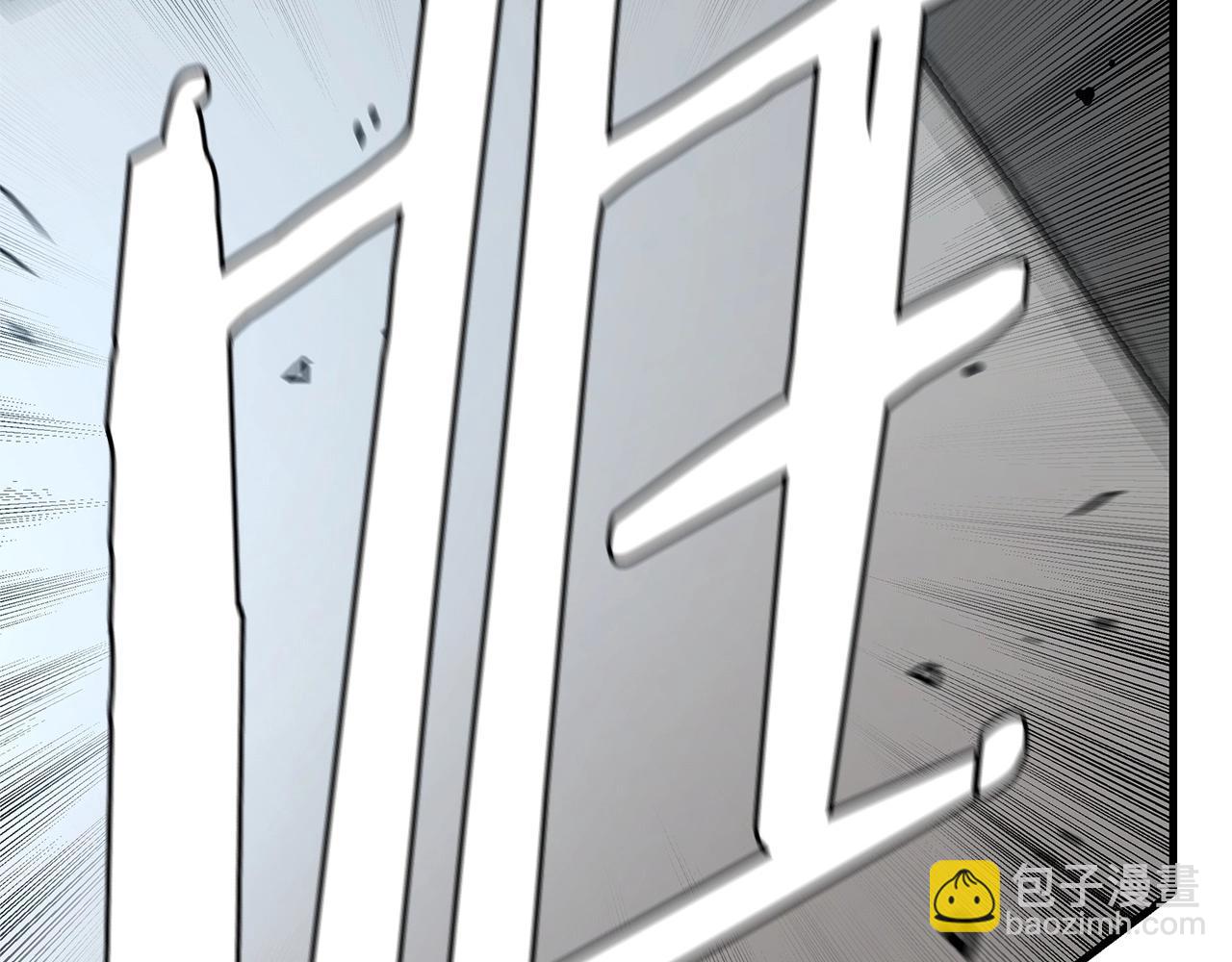 🍟末日重启 第71话 原来是故人！ 第33页