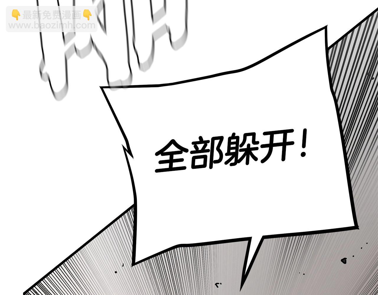 🍟末日重启 第71话 原来是故人！ 第39页