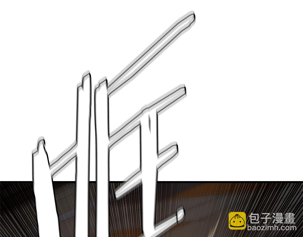 🍟末日重启 第71话 原来是故人！ 第43页