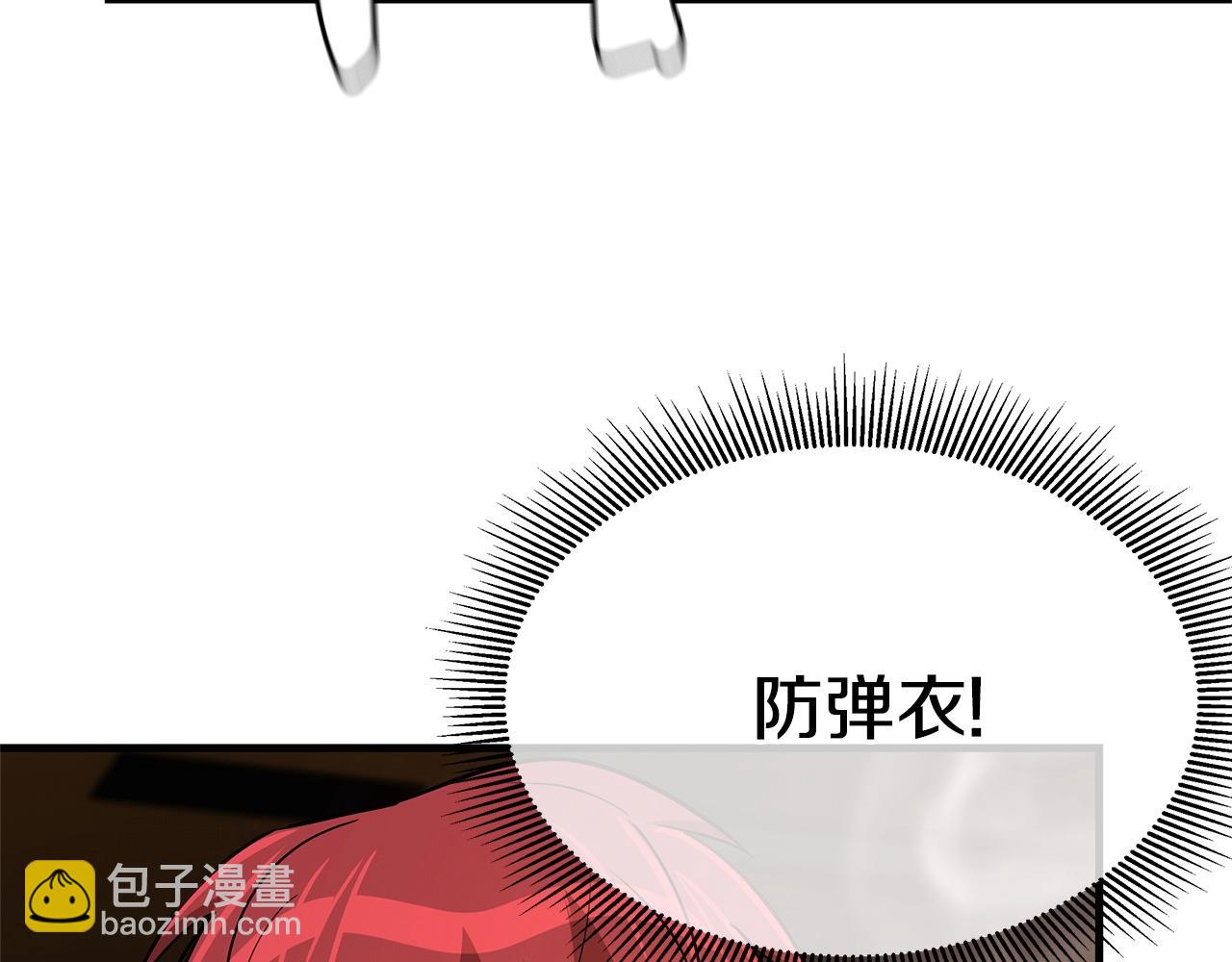 🍟末日重启 第71话 原来是故人！ 第50页
