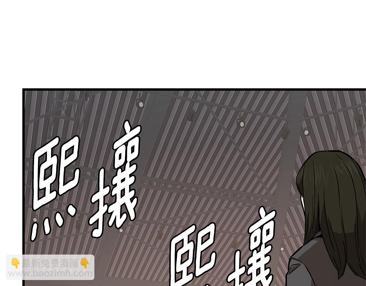 🍟末日重启 第73话 蛇蝎妇人 第19页