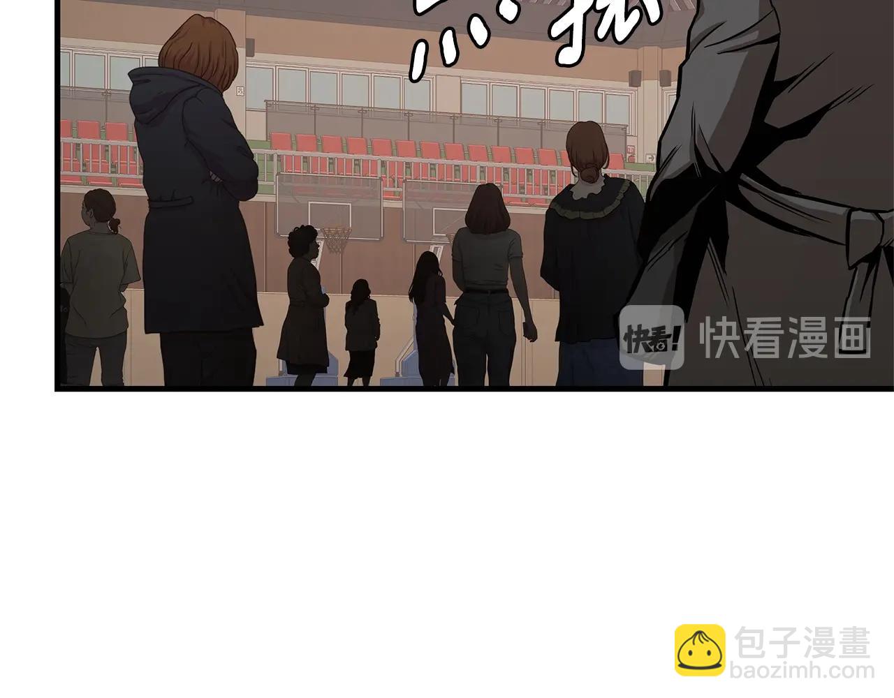 🍟末日重启 第73话 蛇蝎妇人 第20页