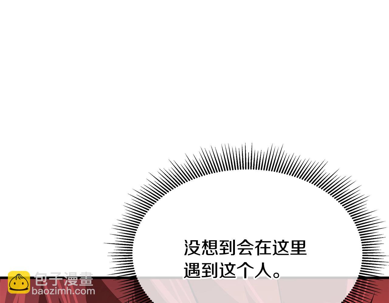 🍟末日重启 第73话 蛇蝎妇人 第29页