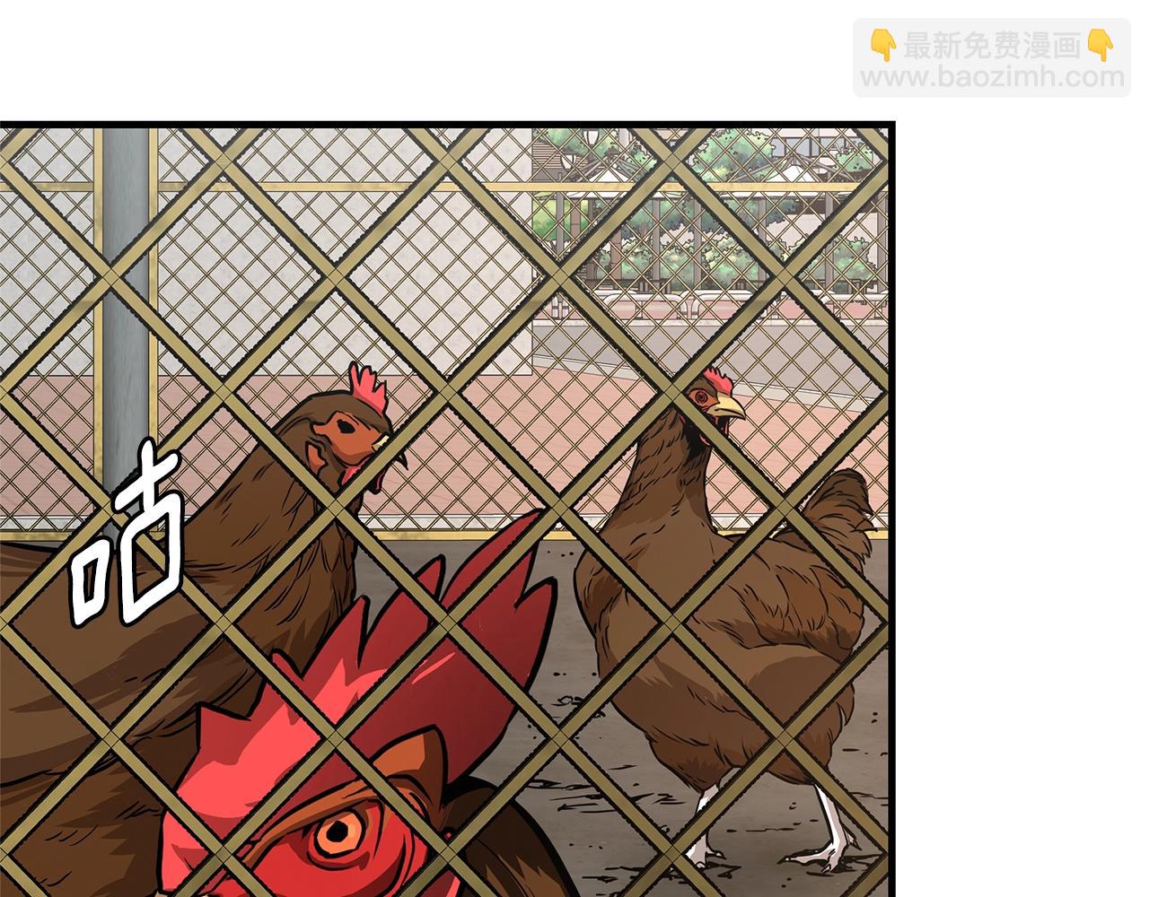 🍟末日重启 第73话 蛇蝎妇人 第7页