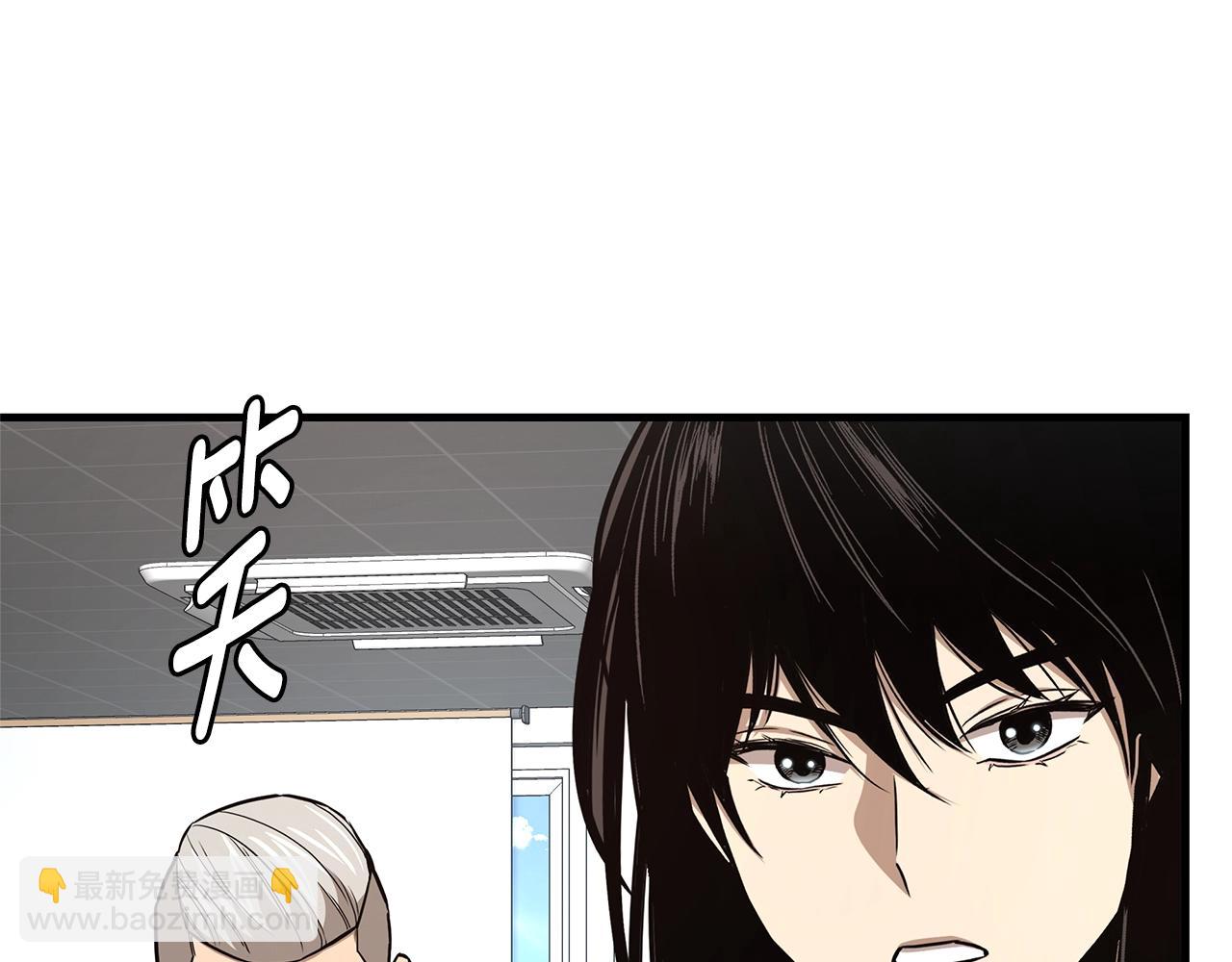 🍟末日重启 第75话 重火器 第13页