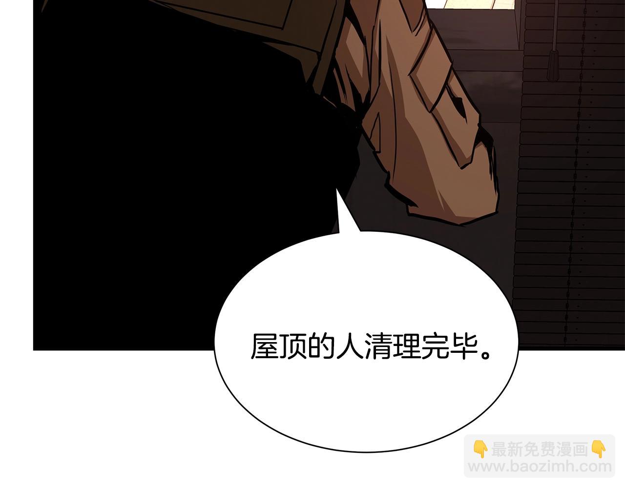 🍟末日重启 第75话 重火器 第34页
