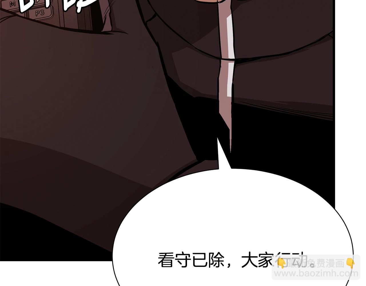 🍟末日重启 第75话 重火器 第37页