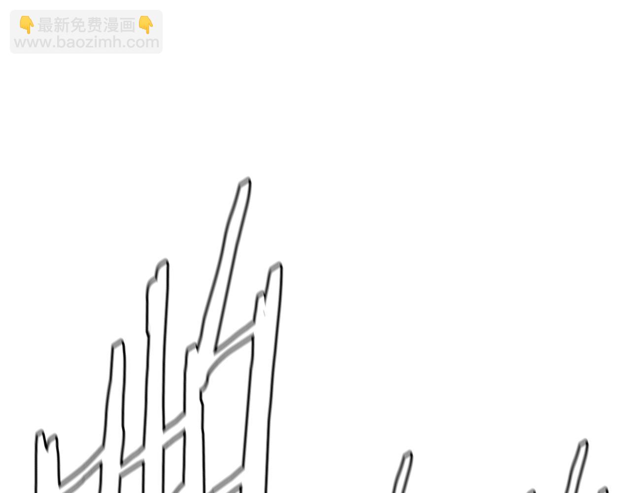 🍟末日重启 第75话 重火器 第47页