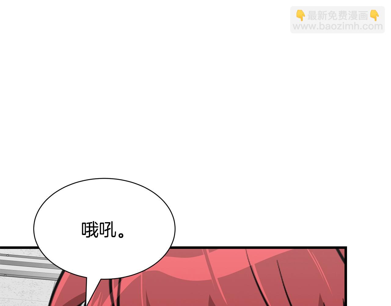 🍟末日重启 第77话 通话中 第30页