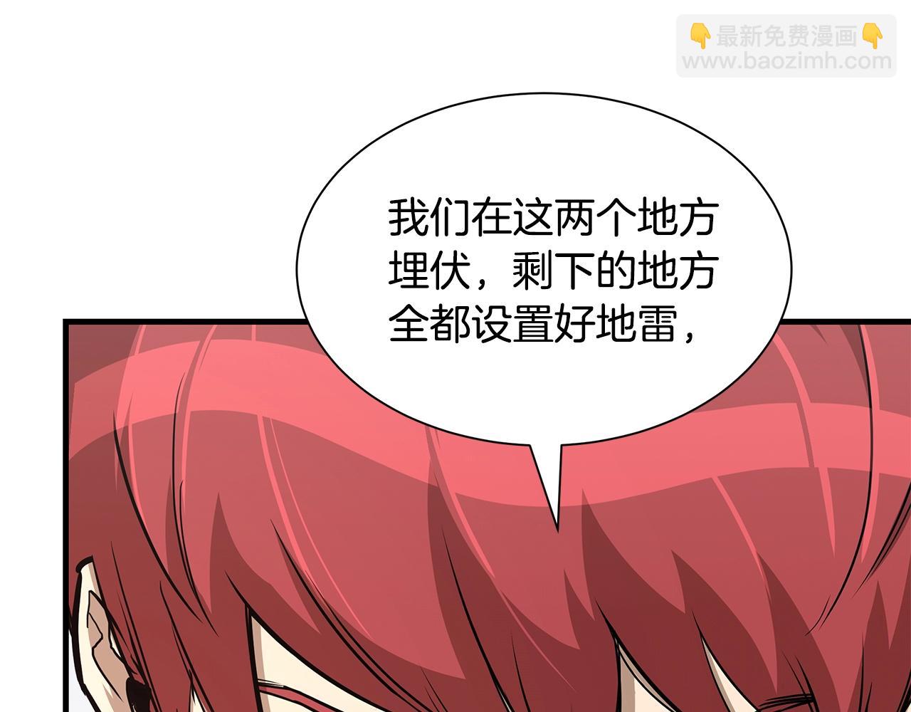 🍟末日重启 第77话 通话中 第39页