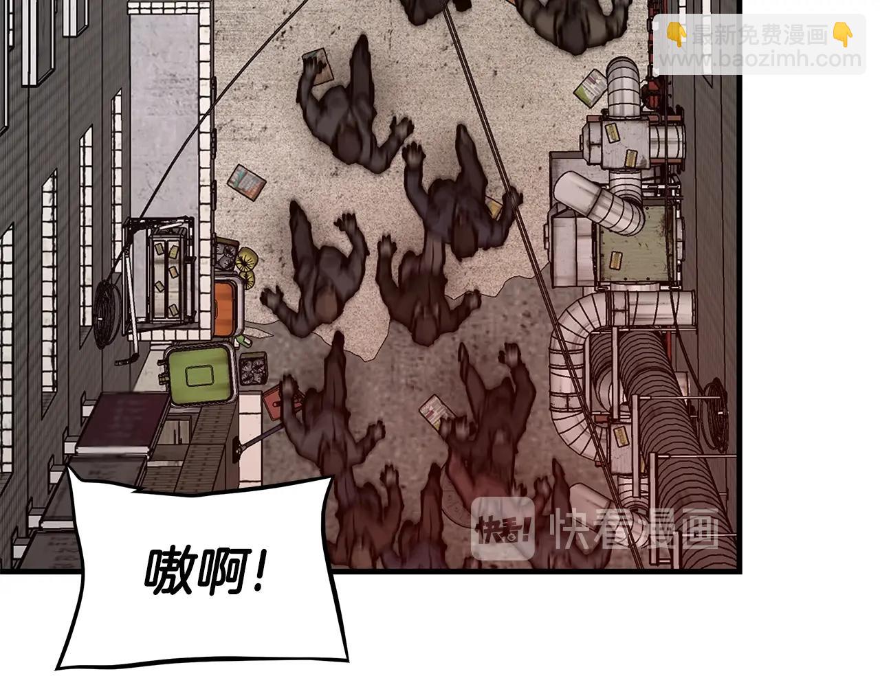 🍟末日重启 第79话 分裂 第10页