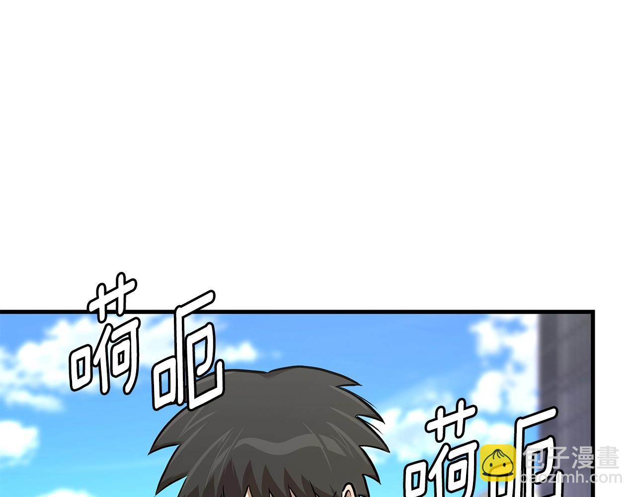 🍟末日重启 第79话 分裂 第24页
