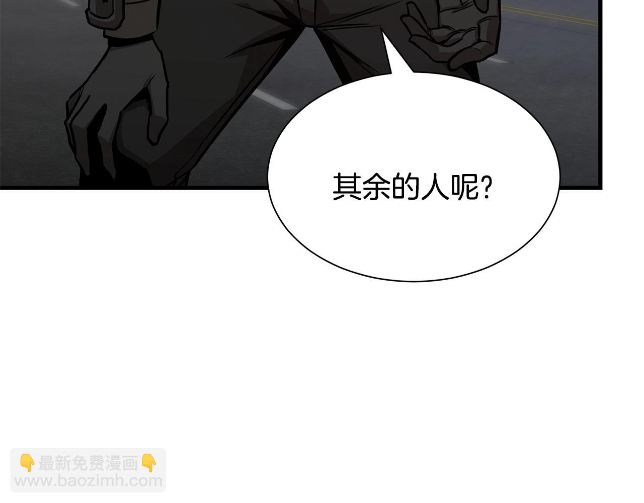🍟末日重启 第79话 分裂 第26页