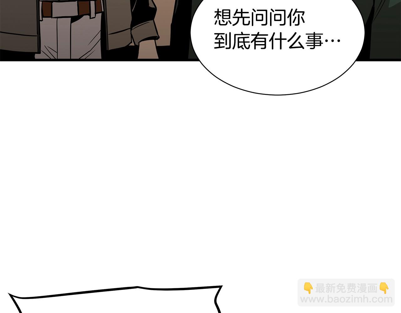 🍟末日重启 第79话 分裂 第30页