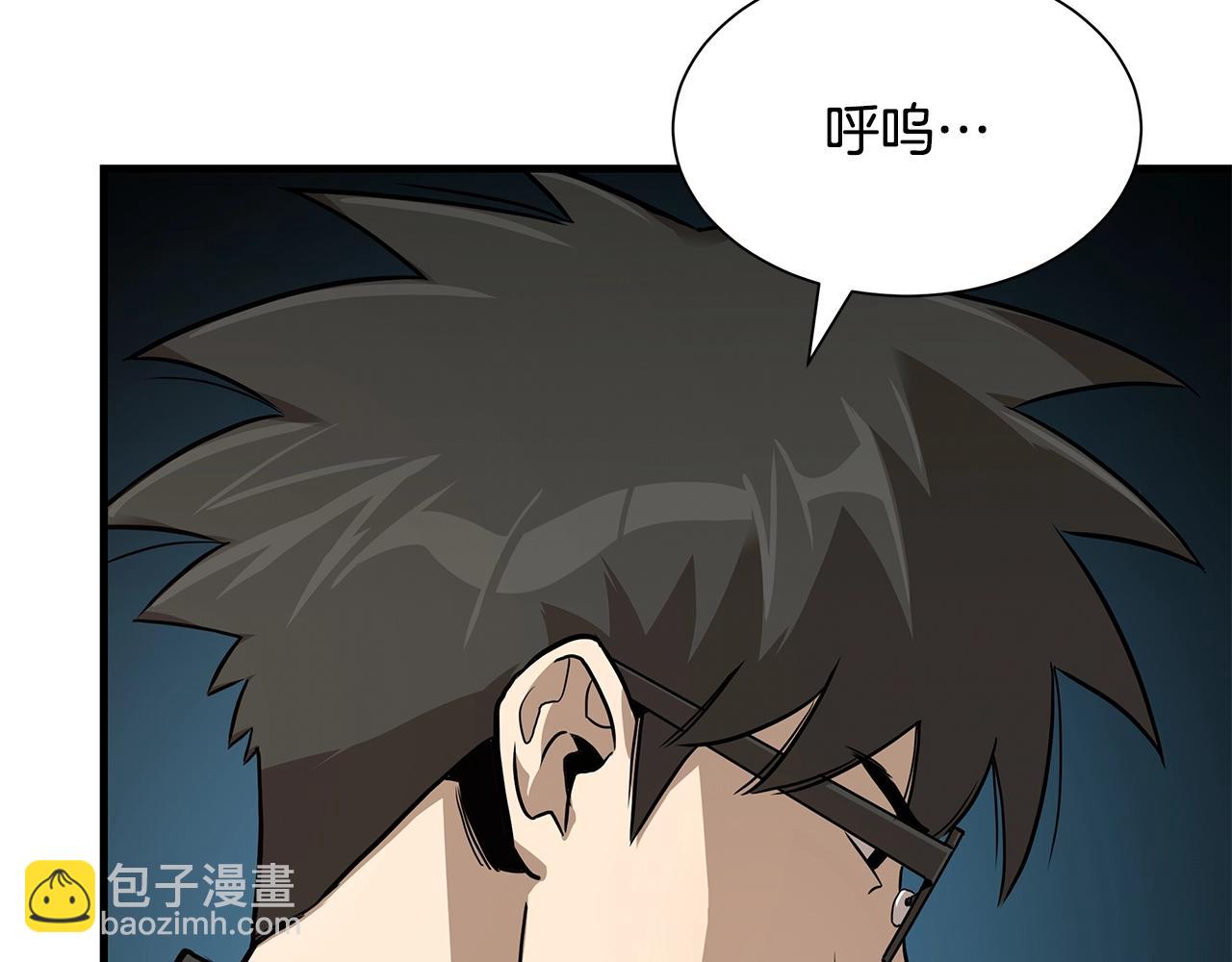 🍟末日重启 第79话 分裂 第37页
